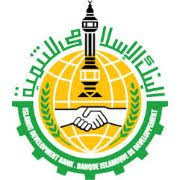 Islamic Development Bank 1
