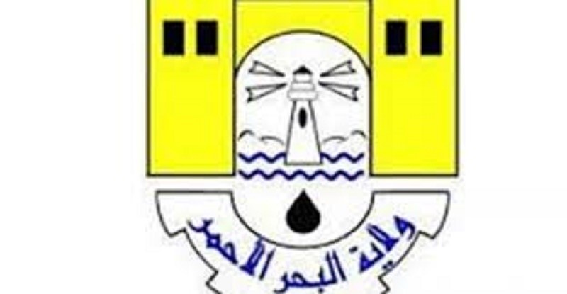 A workshop for salt-based industrial complexes in Port Sudan to be held on Wednesday