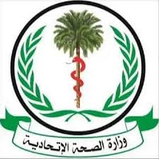 The Khartoum State Ministry of Health