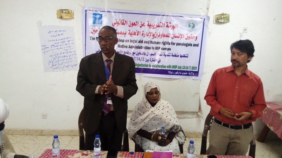 Workshop on Legal Aid and Human Rights Held in Nyala