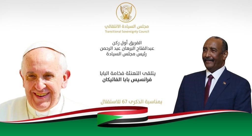 Al Burhan receives congratulatory cable from Pope of Vatican on occasion of Independence Day
