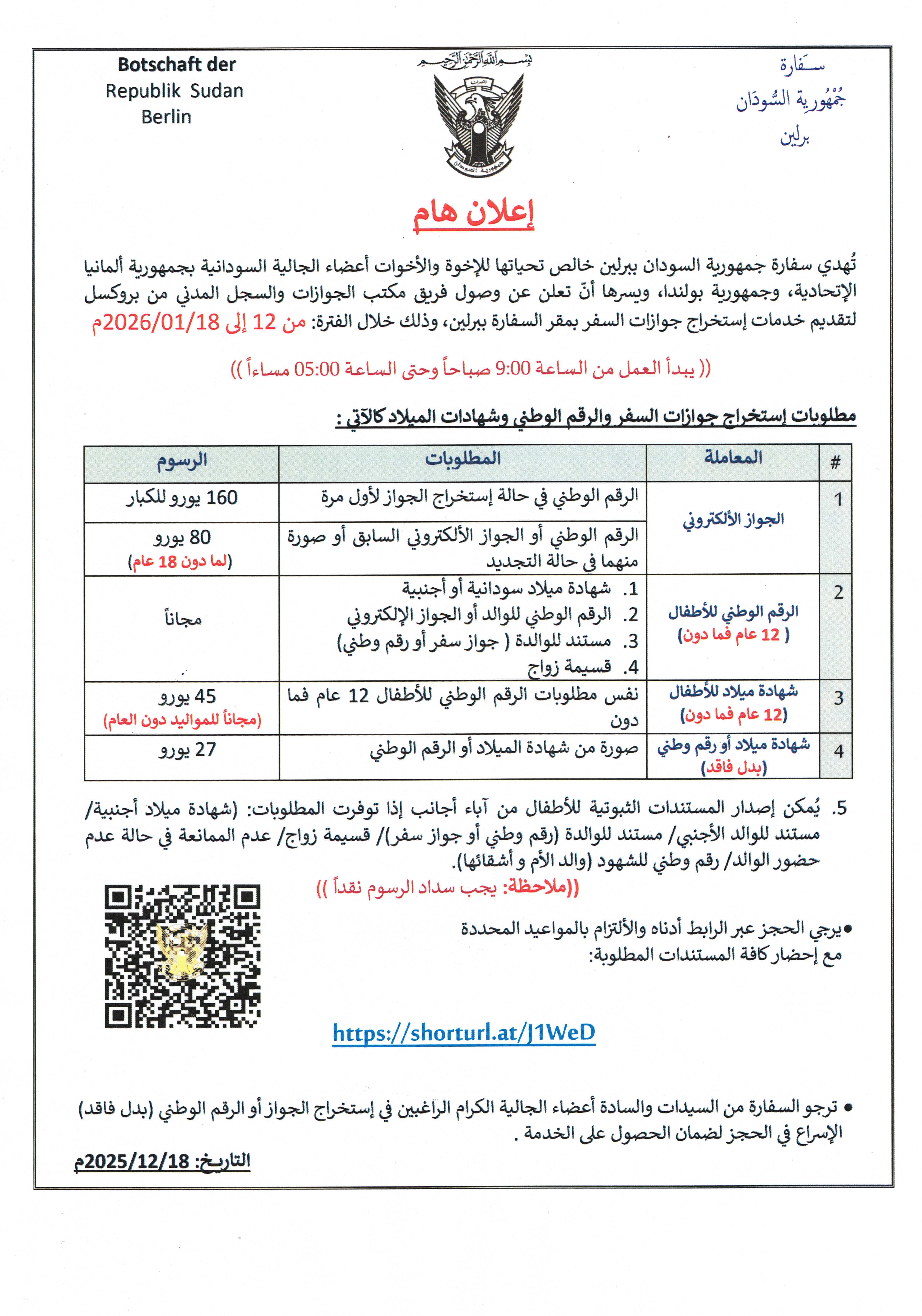 BRNB422009CD785 007904