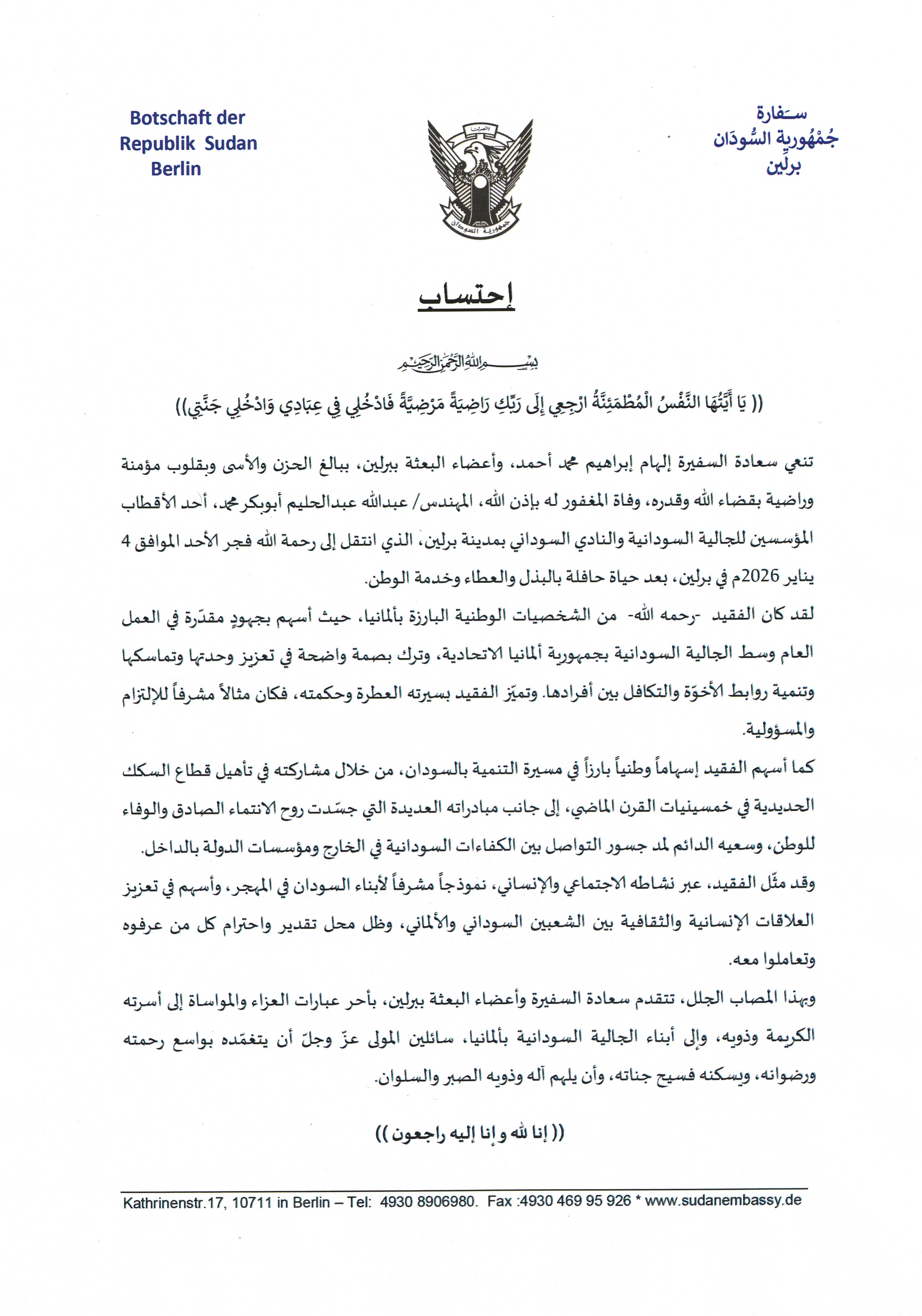 BRNB422009CD785 007995