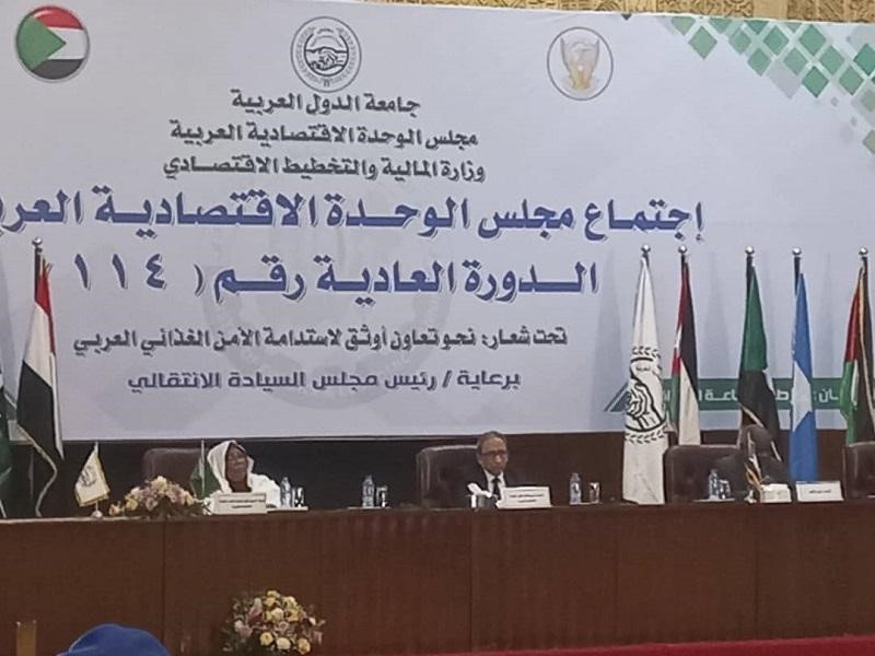 Council of Arab Economic Unity