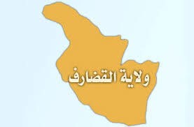 Gadarif State