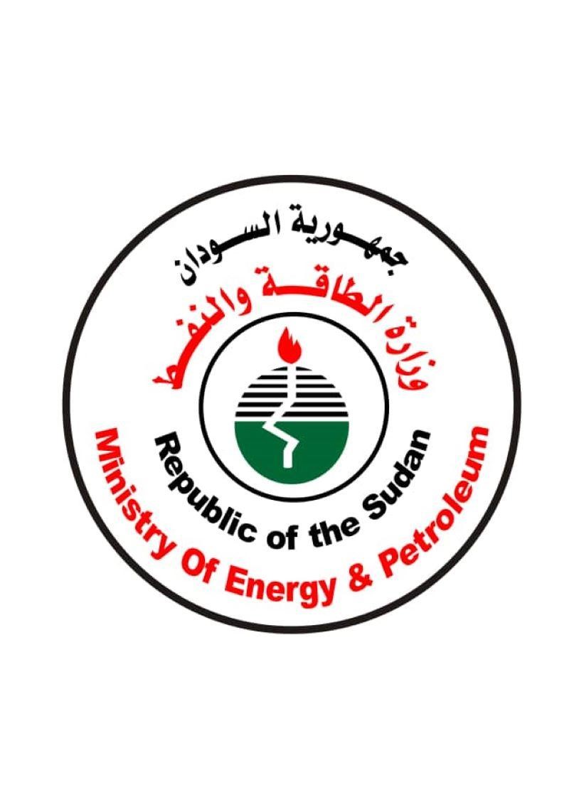 Ministry of Energy and Petroleum