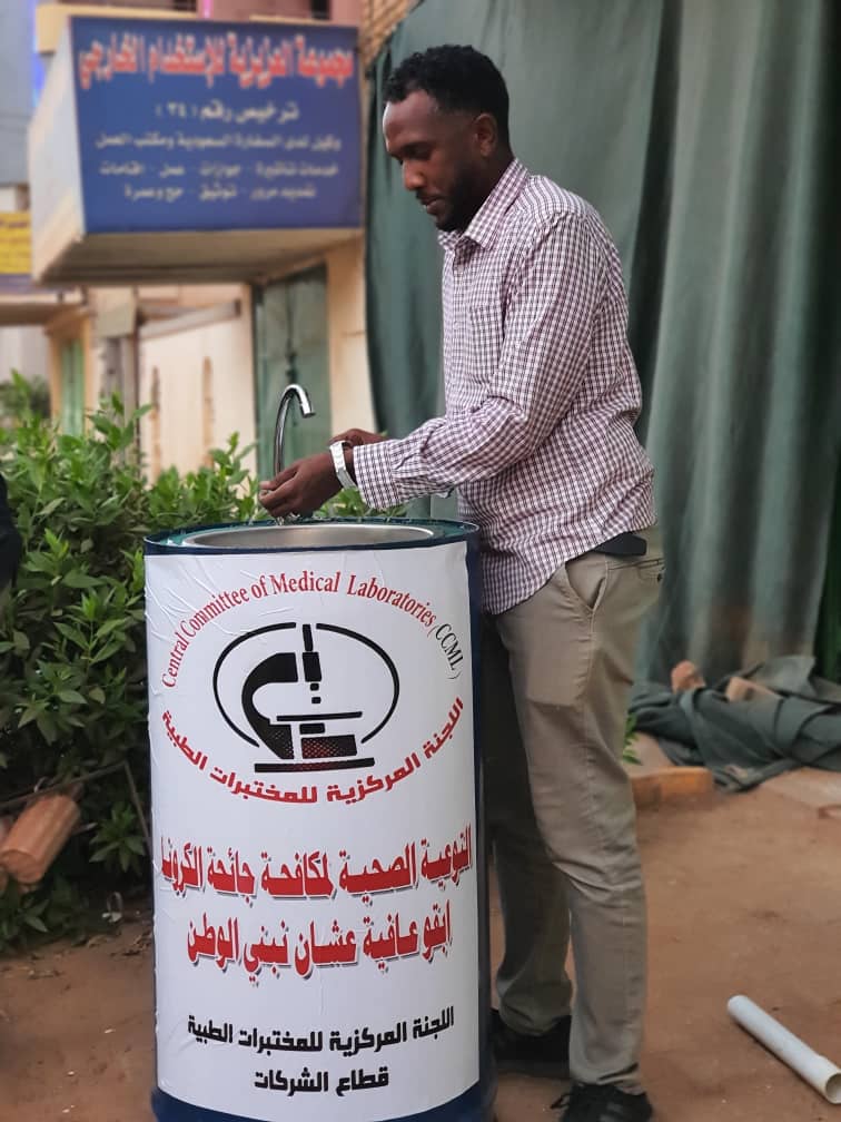 Sudanese Companies Distribute Sterilizers in Khartoum and States Hospitals