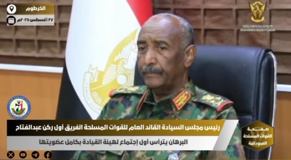 TSC President Commander in Chief of Armed Forces Chairs First Full Command ship Meeting
