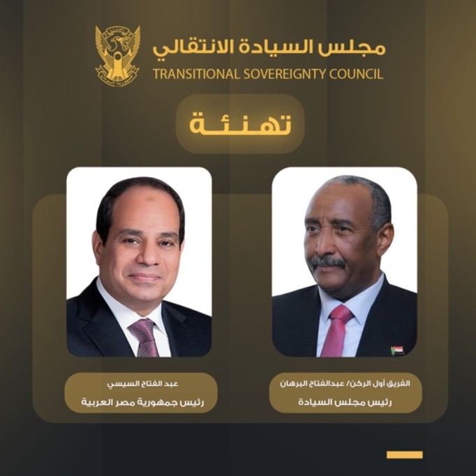 TSC President Congratulates Egyptian President