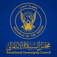 Logo of the Transitional Sovereignty Council of Sudan 2023