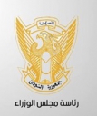 Government of Sudan