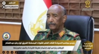 TSC President Commander in Chief of Armed Forces Chairs First Full Command ship Meeting