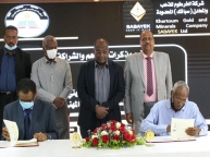 Partnership in mining between Sabaek and the Social Security Investment Authority